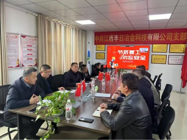 微信图片_20250226151343.jpg
